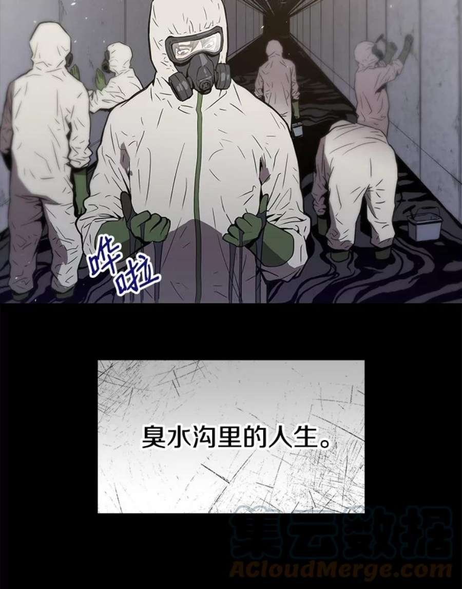 地狱独食0.死而复生的地狱