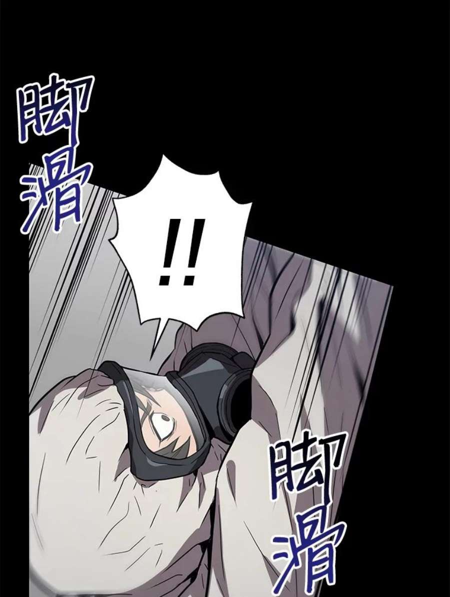 地狱独食0.死而复生的地狱