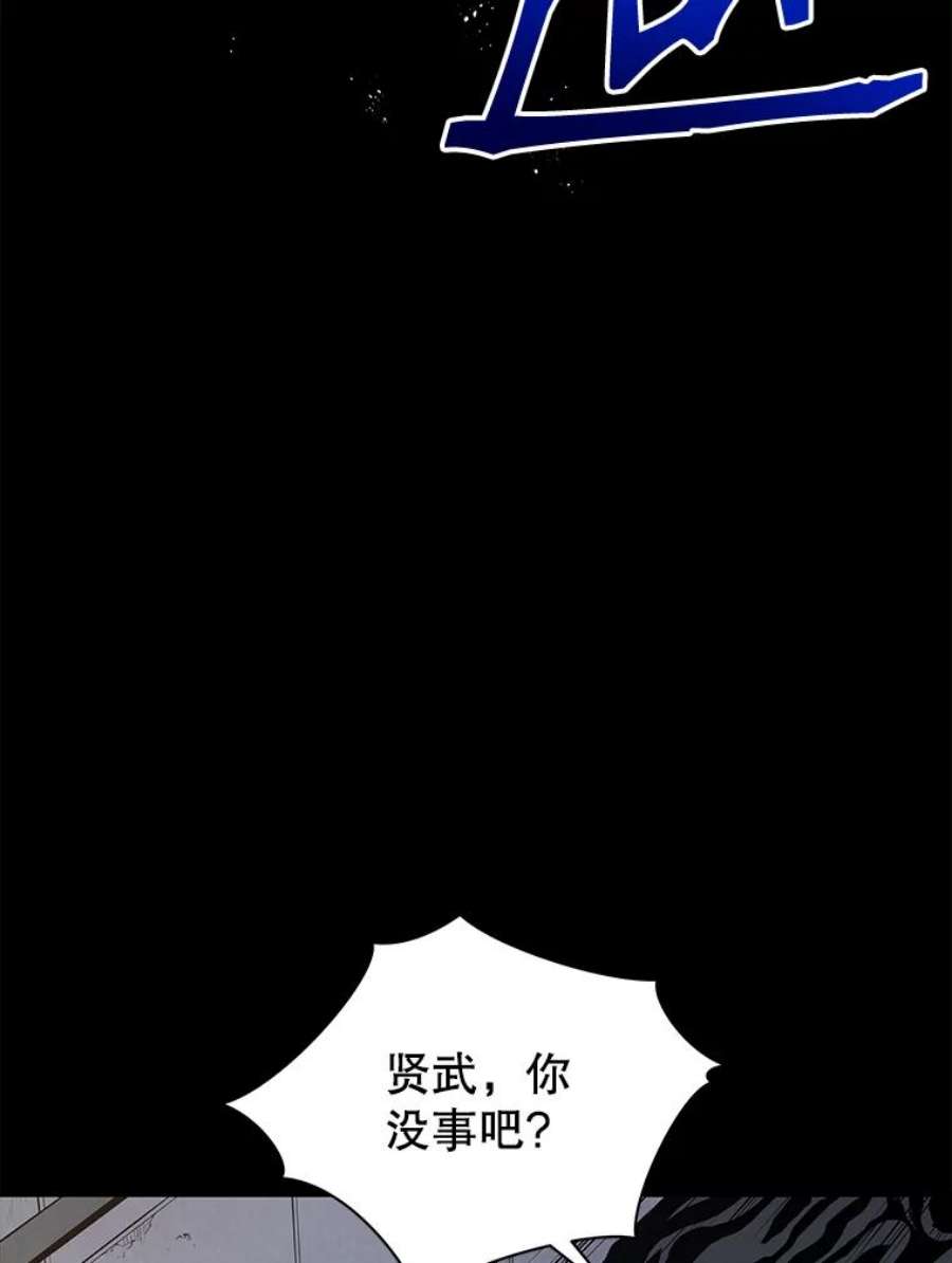 地狱独食0.死而复生的地狱