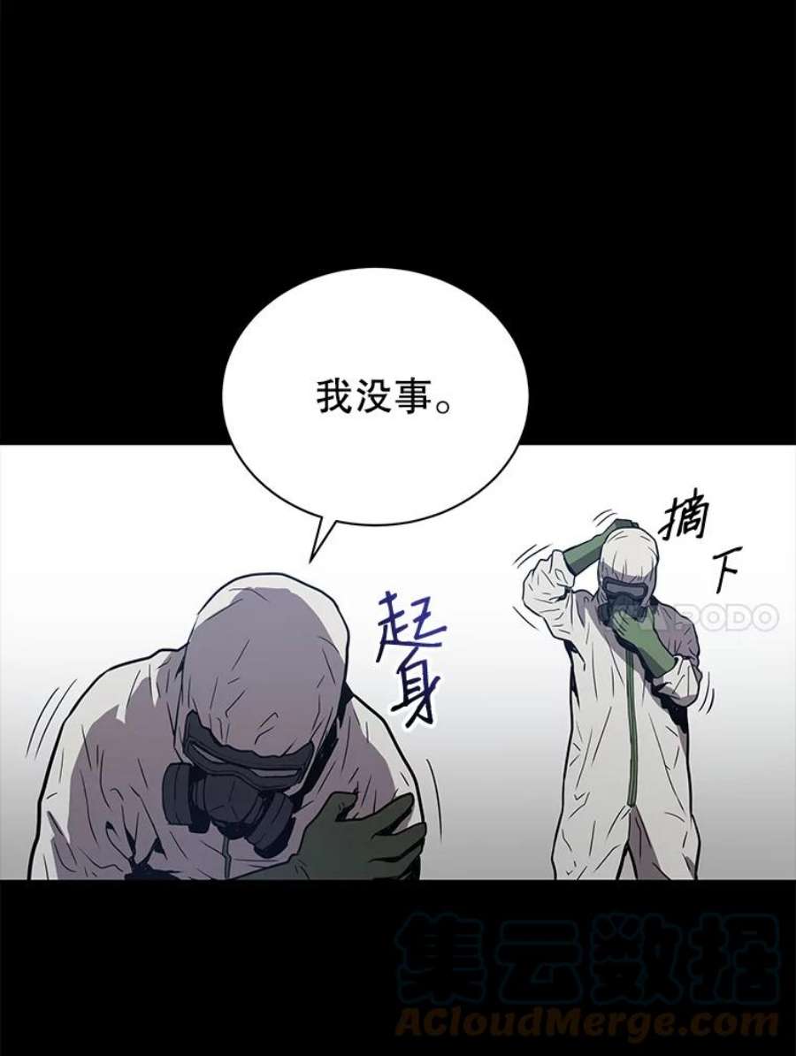 地狱独食0.死而复生的地狱