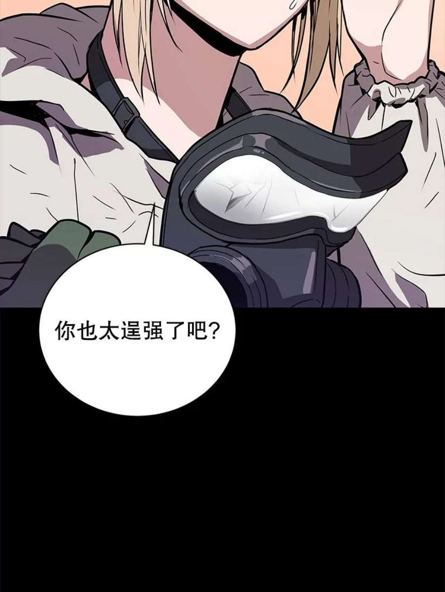 地狱独食0.死而复生的地狱