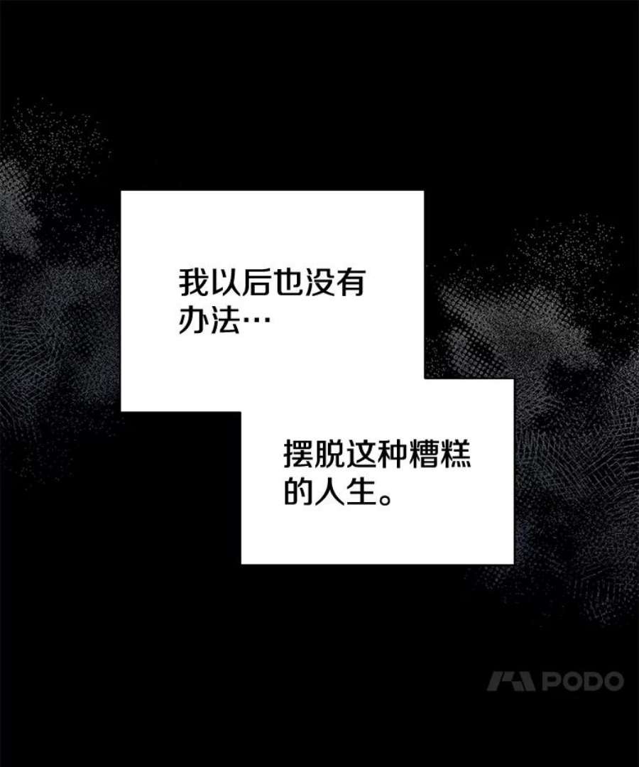 地狱独食0.死而复生的地狱