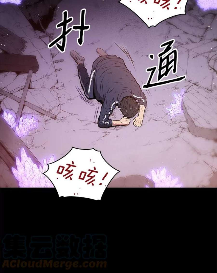 地狱独食0.死而复生的地狱