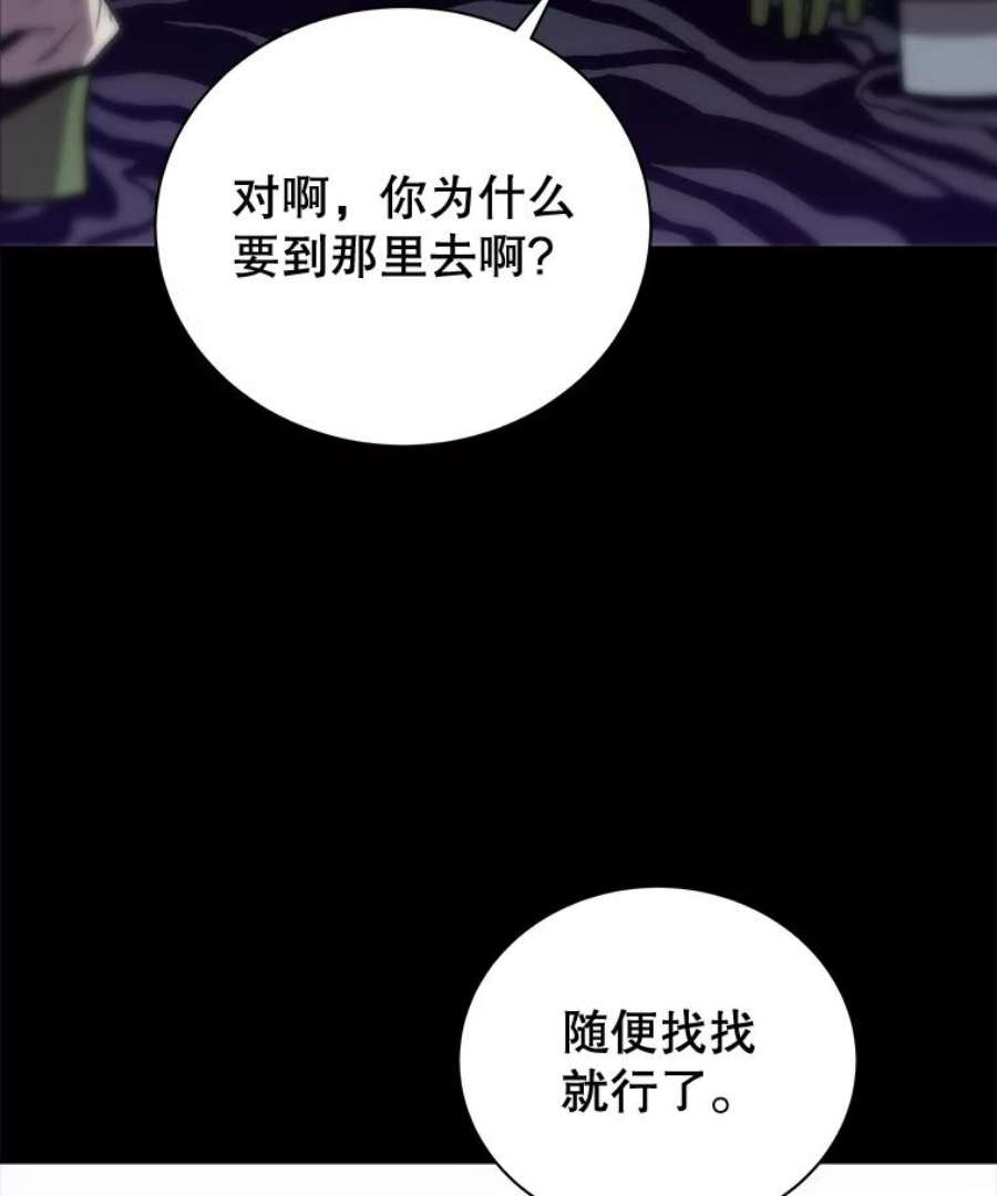 地狱独食0.死而复生的地狱