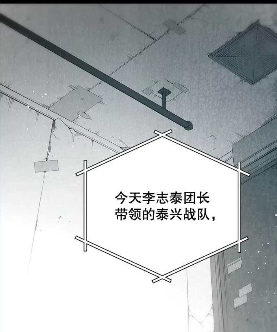 地狱独食0.死而复生的地狱