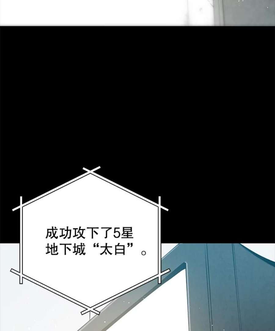 地狱独食0.死而复生的地狱