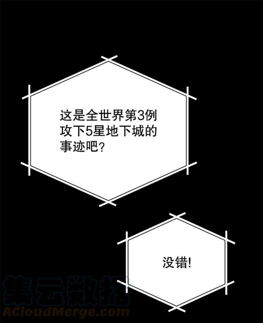地狱独食0.死而复生的地狱