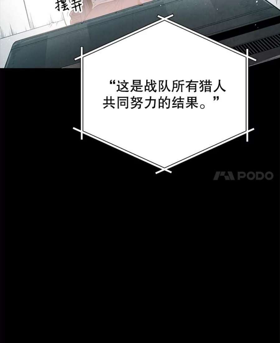 地狱独食0.死而复生的地狱