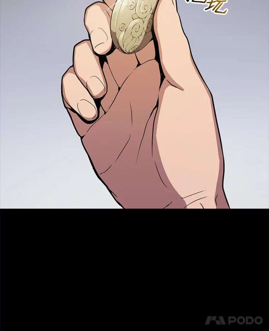地狱独食0.死而复生的地狱