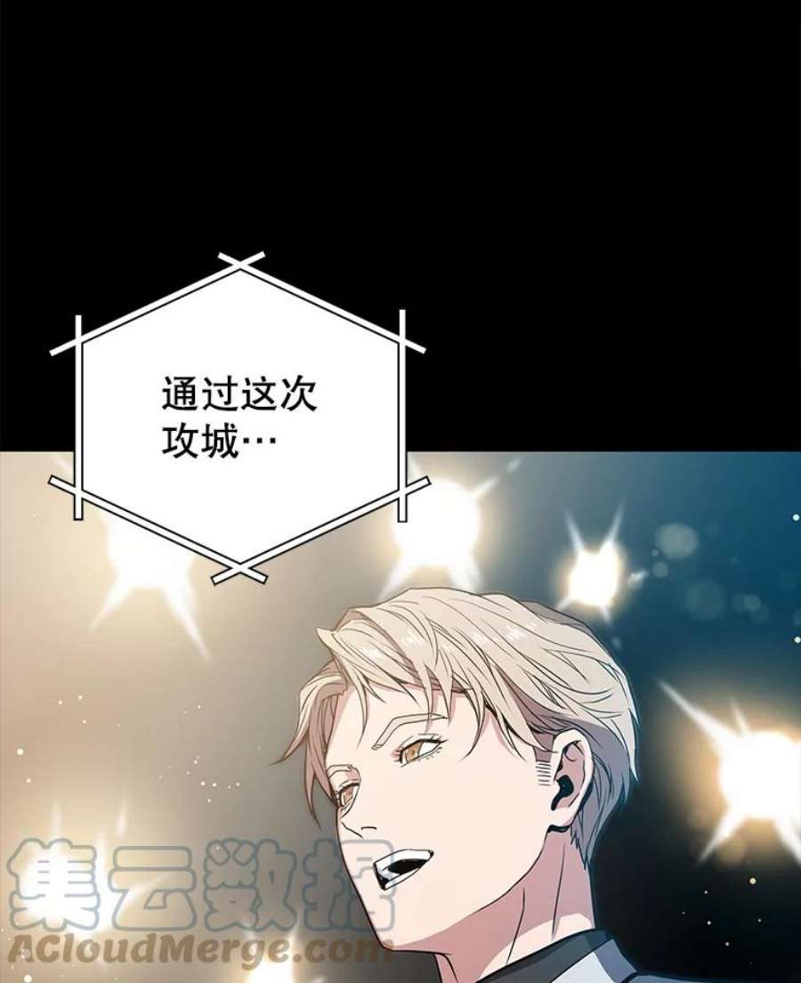 地狱独食0.死而复生的地狱