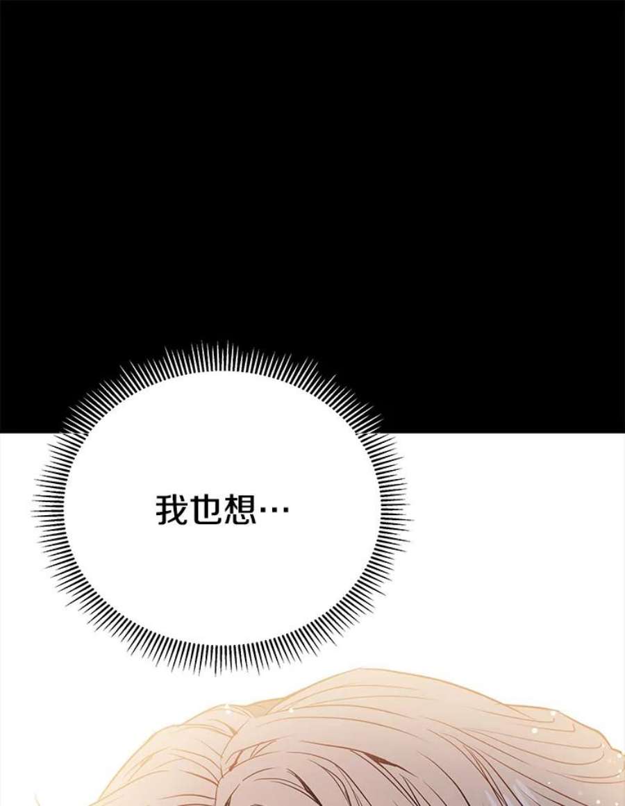地狱独食0.死而复生的地狱