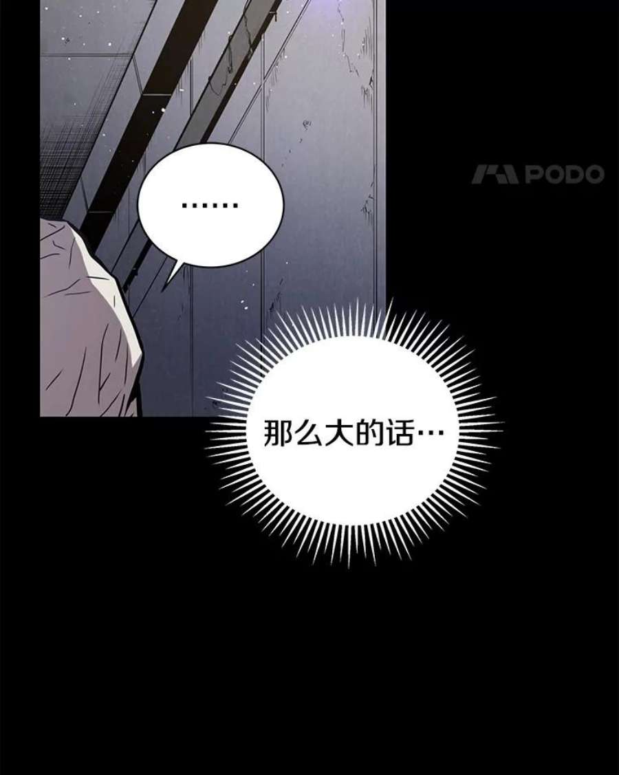 地狱独食1.进入地狱