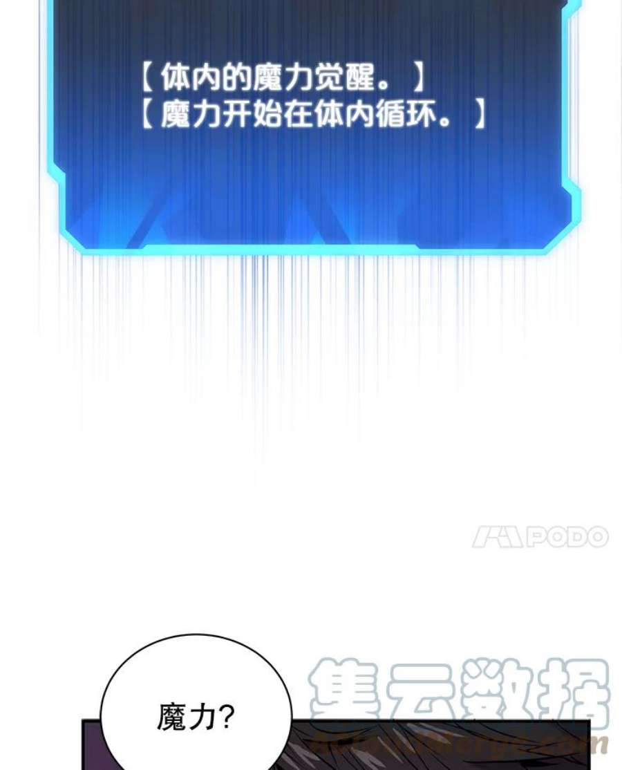 地狱独食1.进入地狱