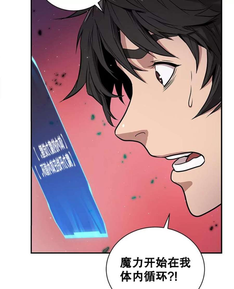 地狱独食1.进入地狱