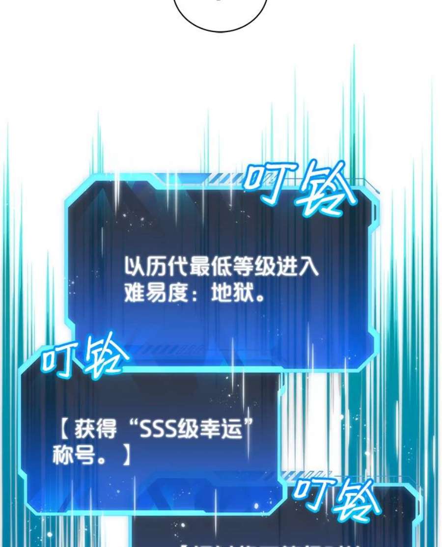 地狱独食1.进入地狱