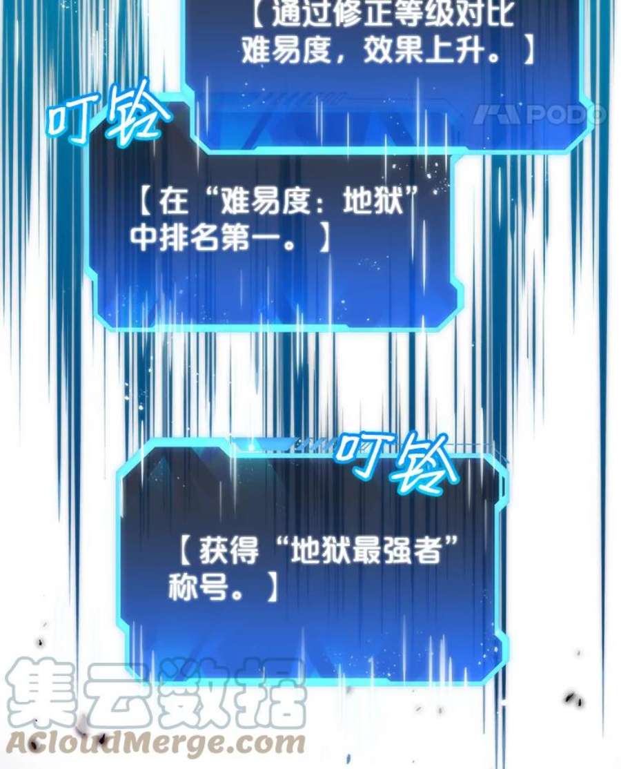 地狱独食1.进入地狱