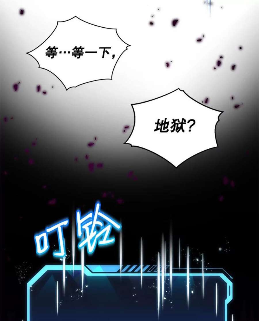 地狱独食1.进入地狱