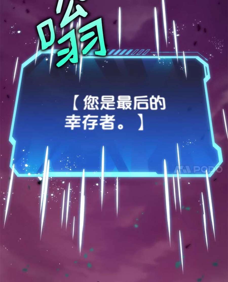 地狱独食1.进入地狱