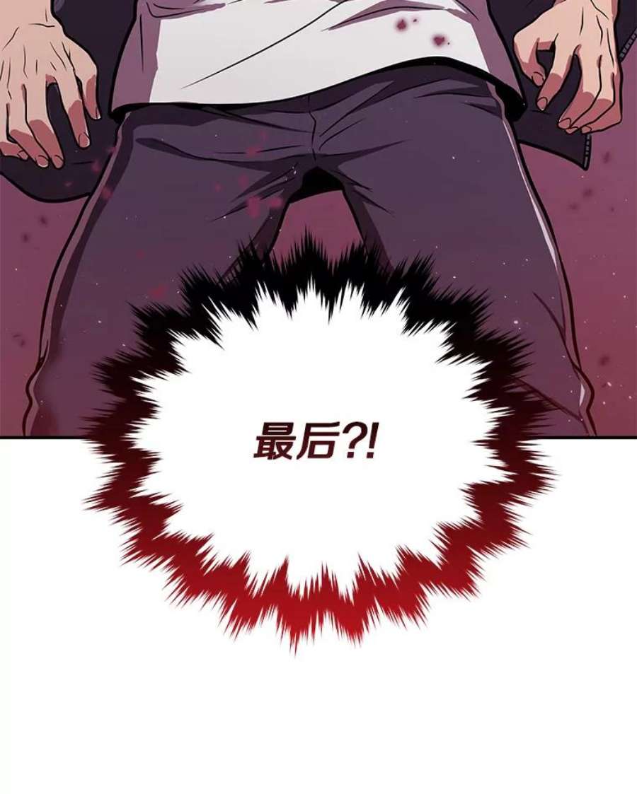 地狱独食1.进入地狱
