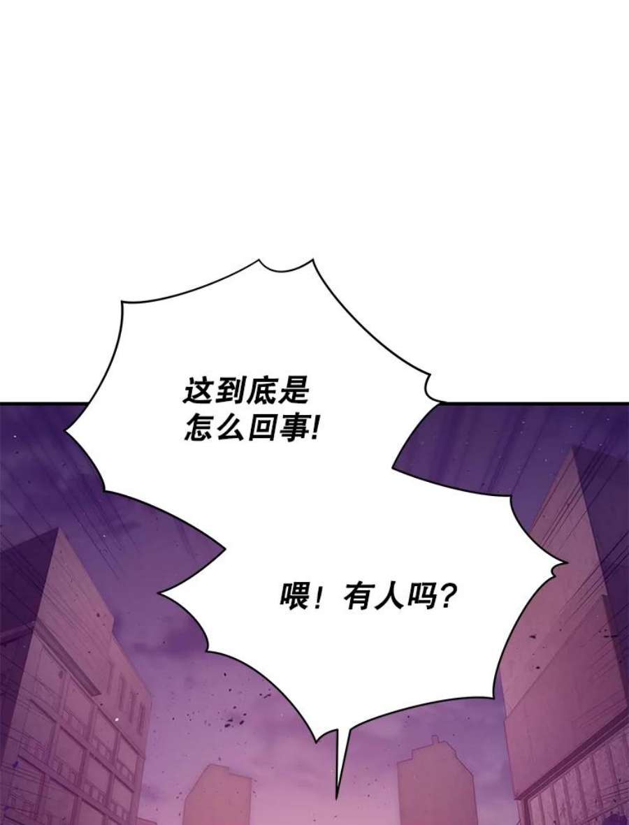 地狱独食1.进入地狱