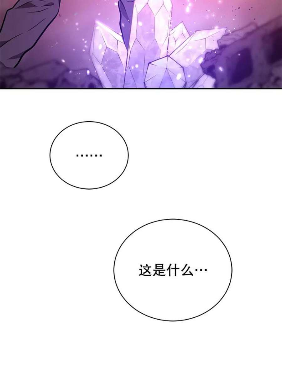 地狱独食1.进入地狱