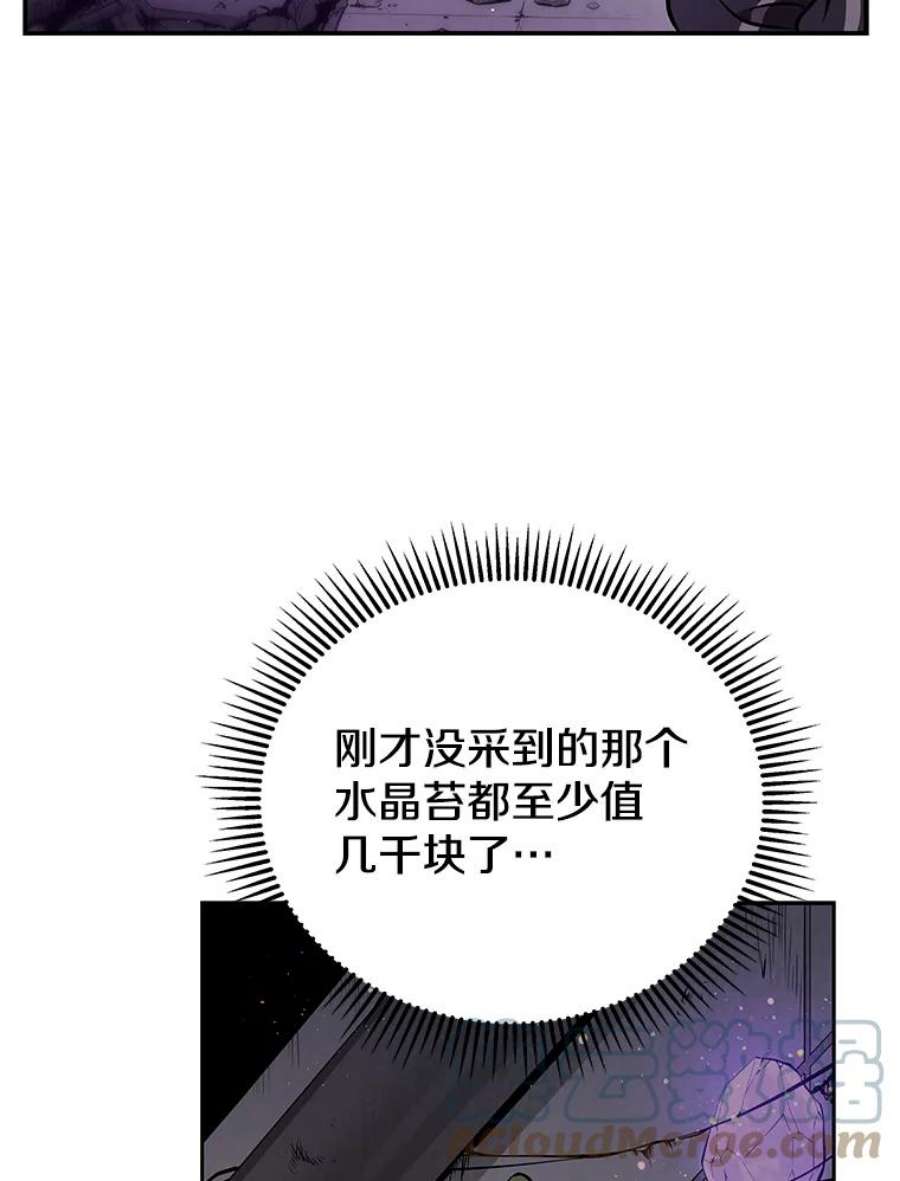 地狱独食1.进入地狱