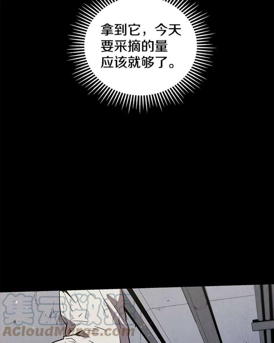 地狱独食1.进入地狱