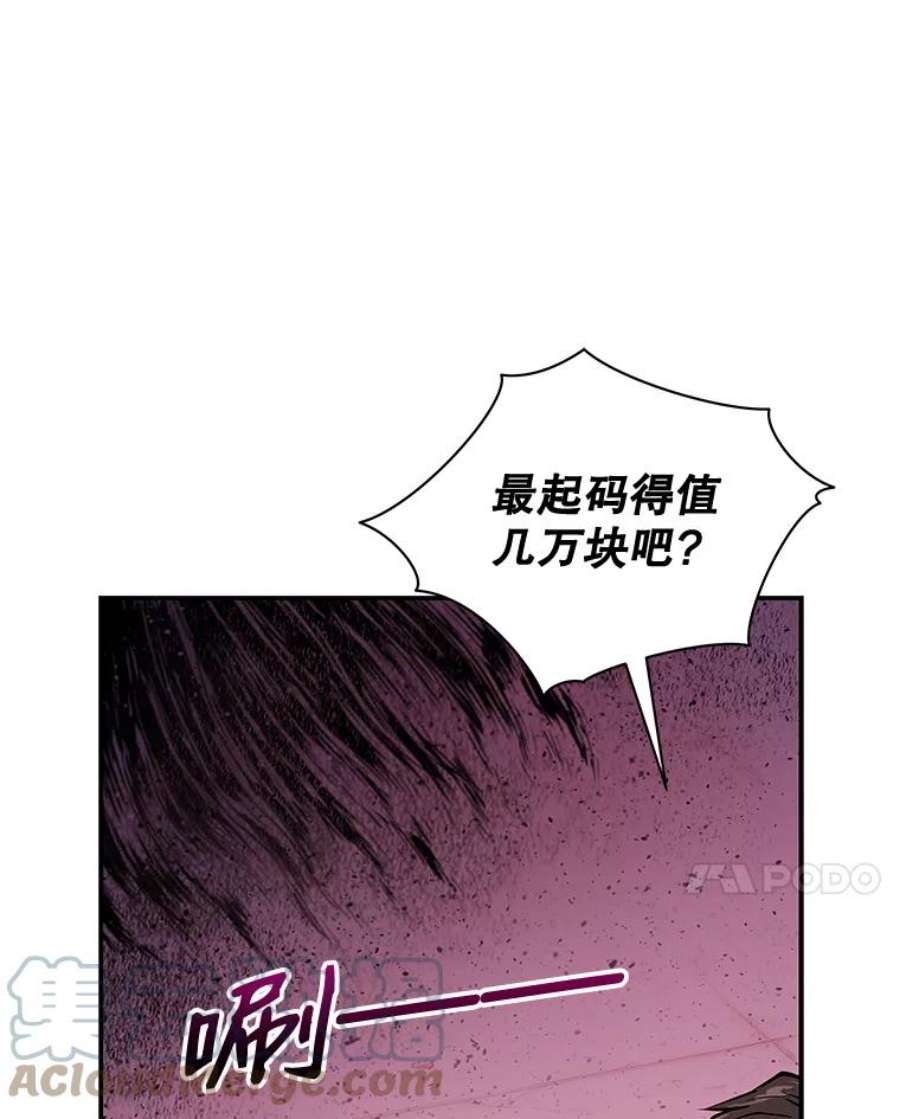 地狱独食1.进入地狱