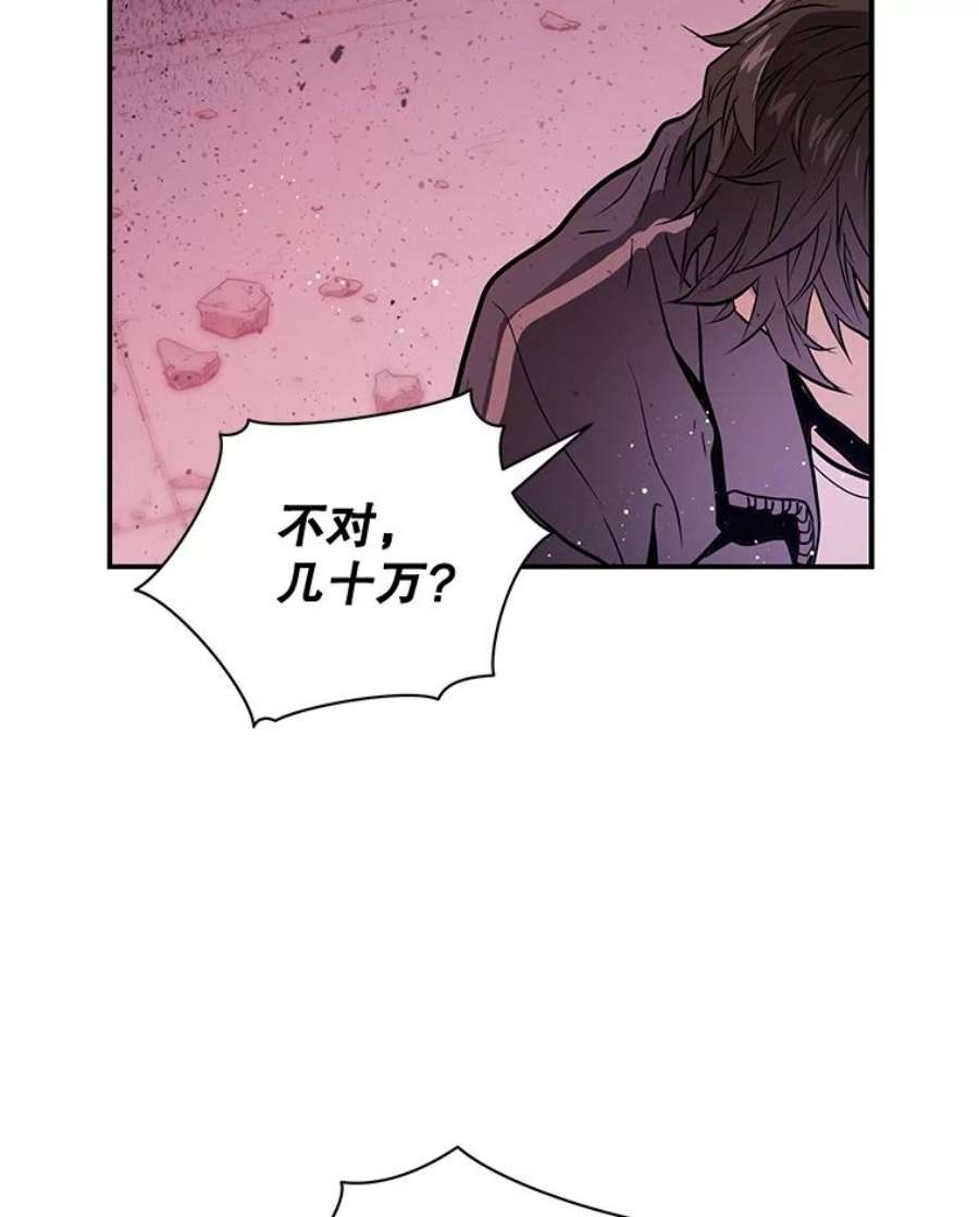 地狱独食1.进入地狱