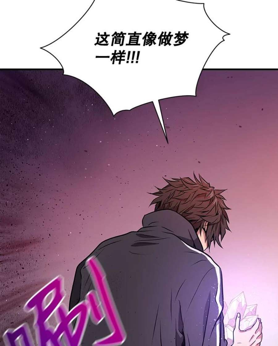 地狱独食1.进入地狱