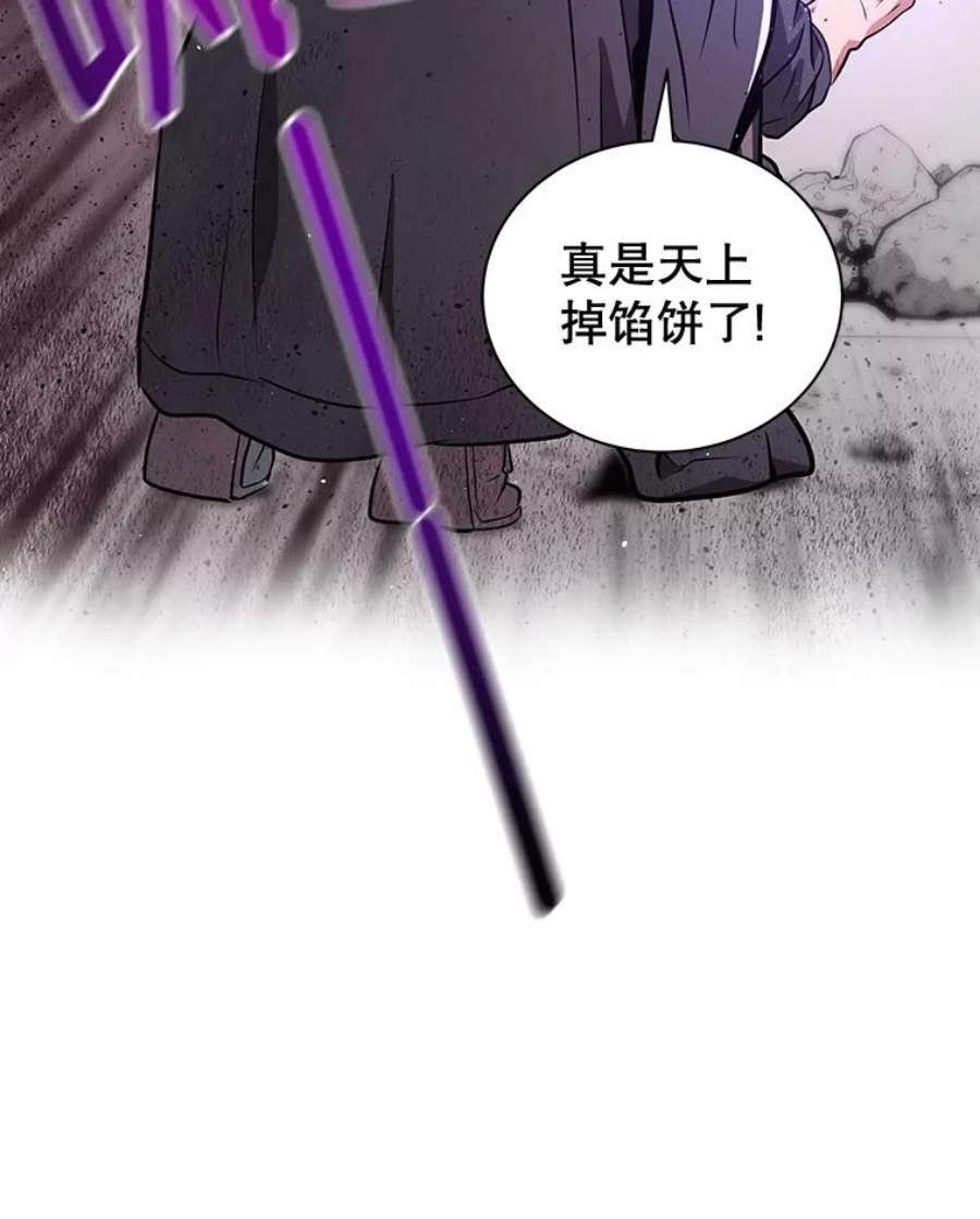 地狱独食1.进入地狱