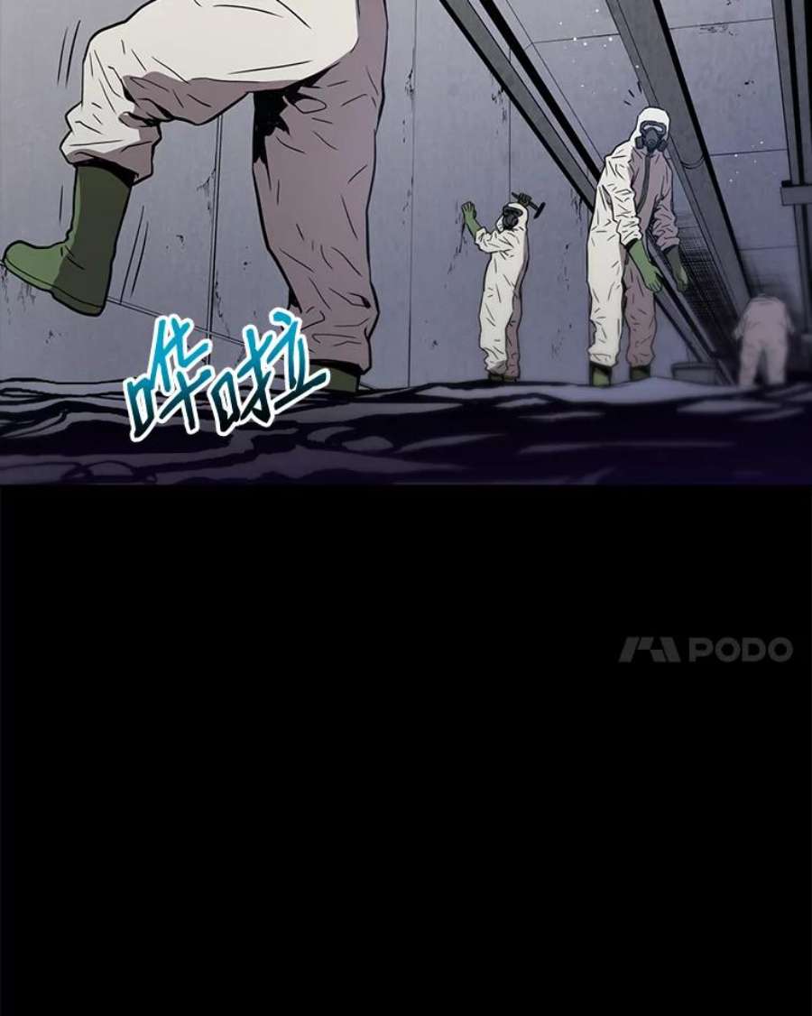 地狱独食1.进入地狱