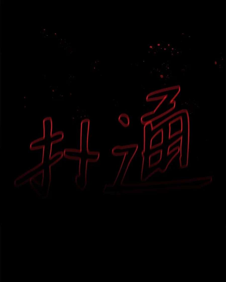 地狱独食1.进入地狱