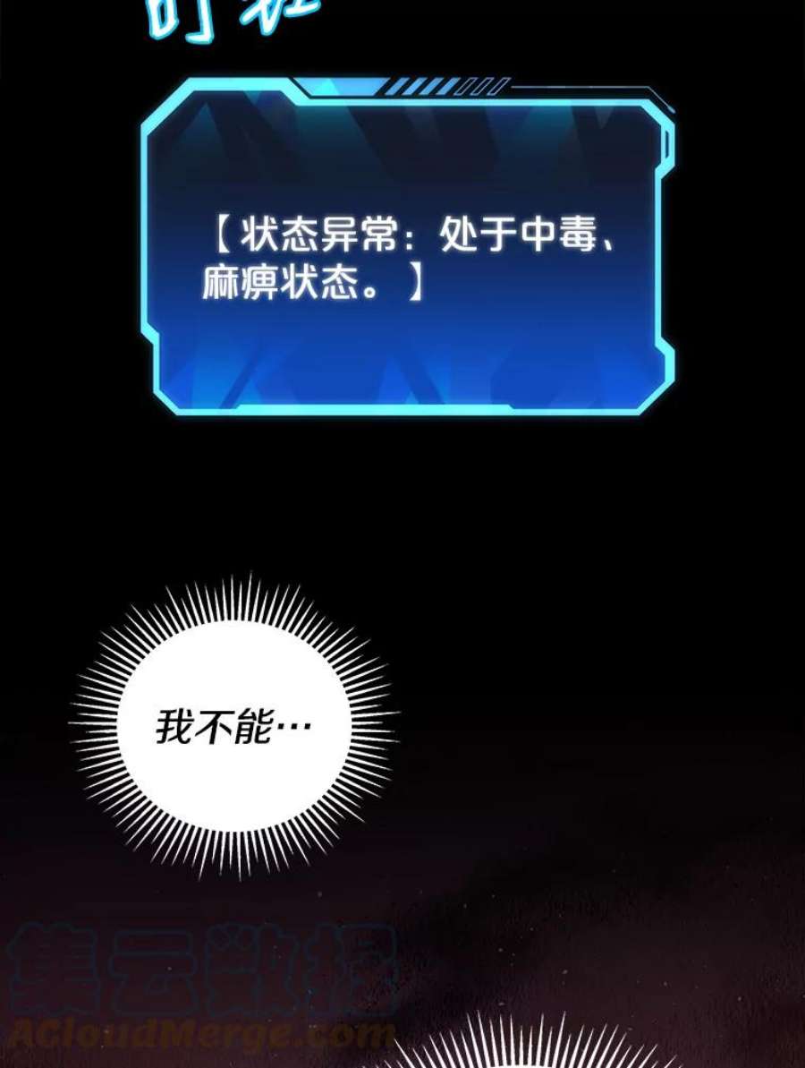 地狱独食1.进入地狱