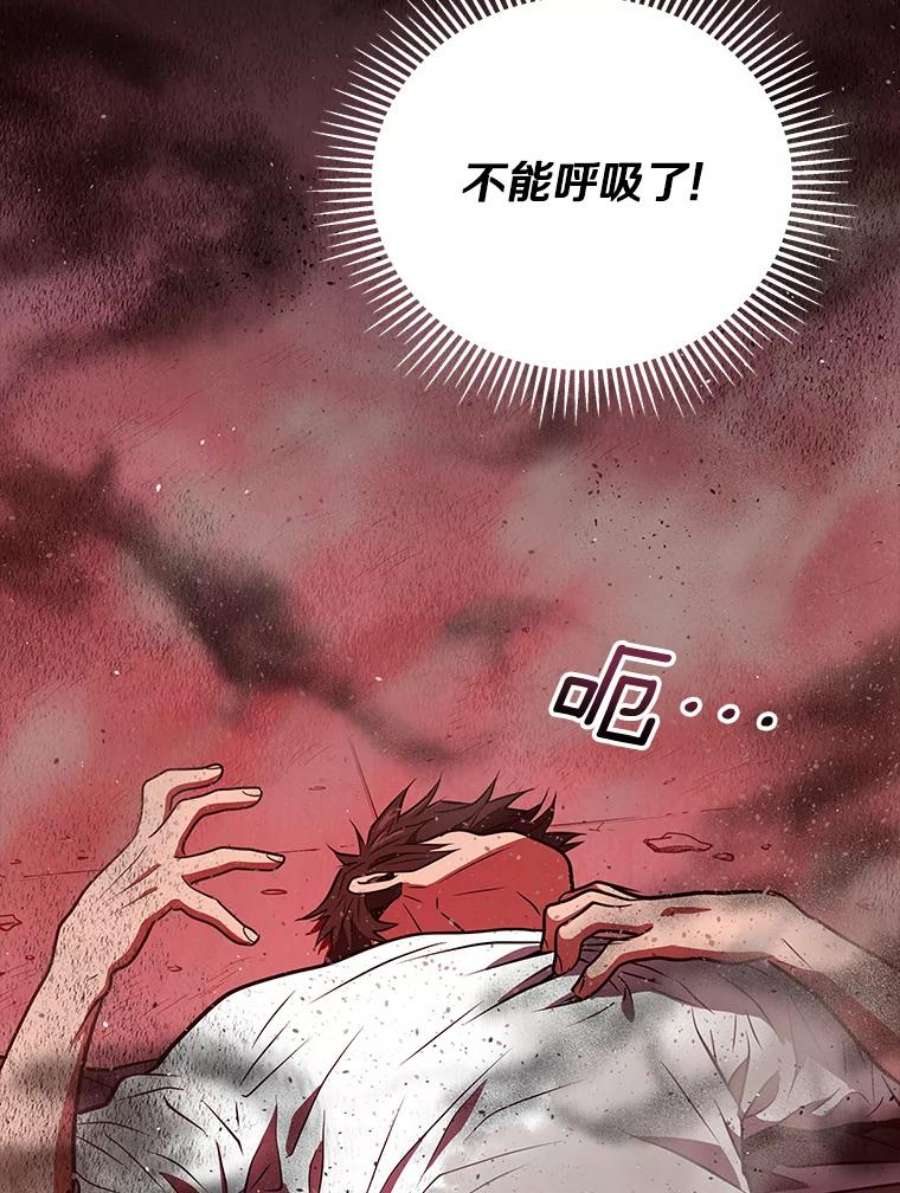 地狱独食1.进入地狱