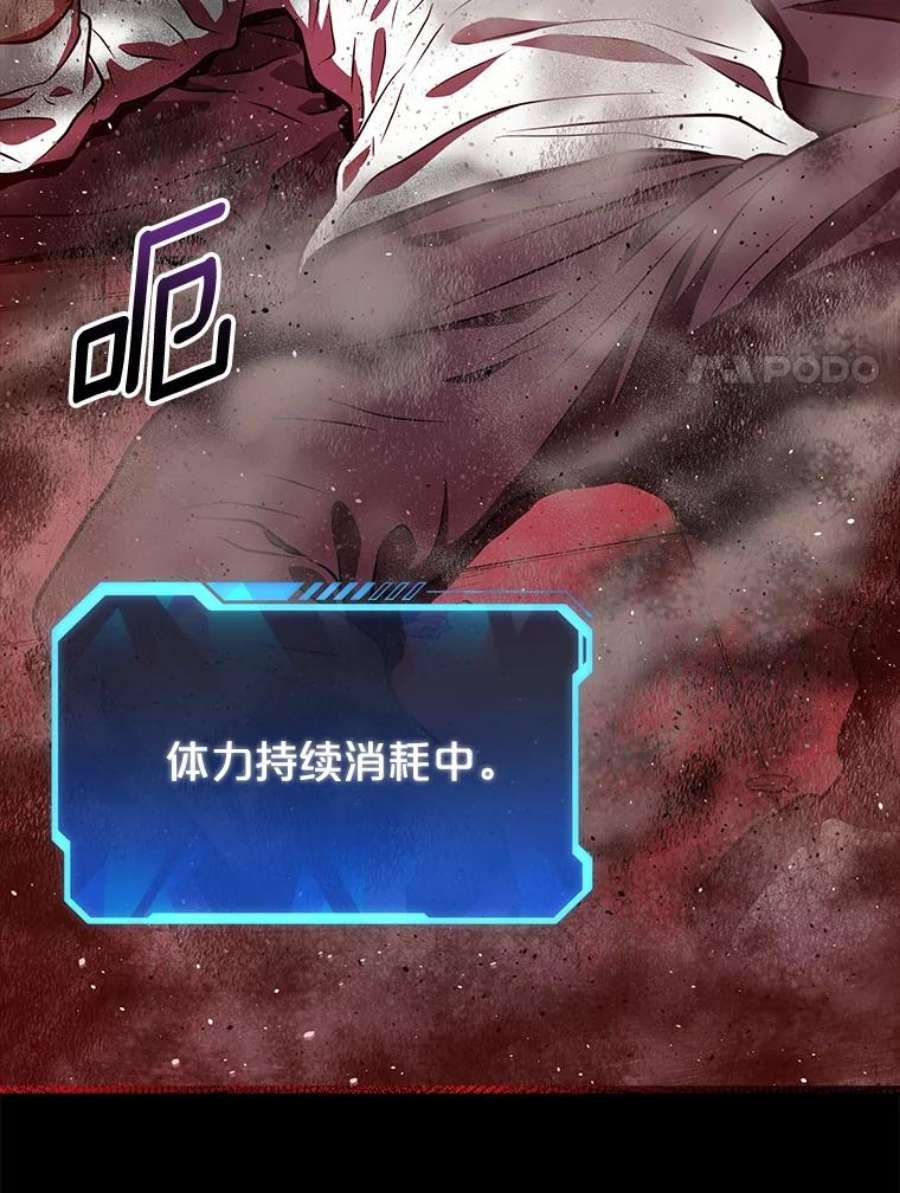 地狱独食1.进入地狱