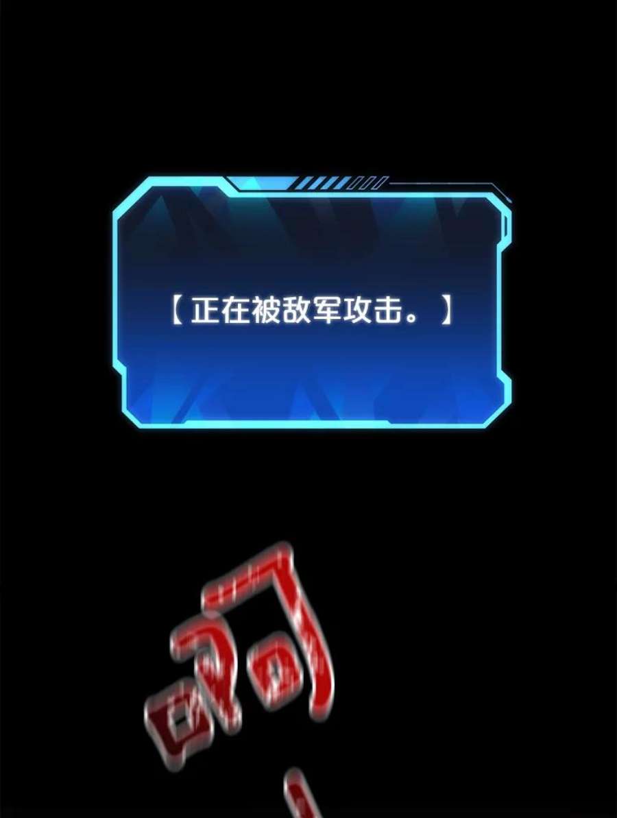 地狱独食1.进入地狱