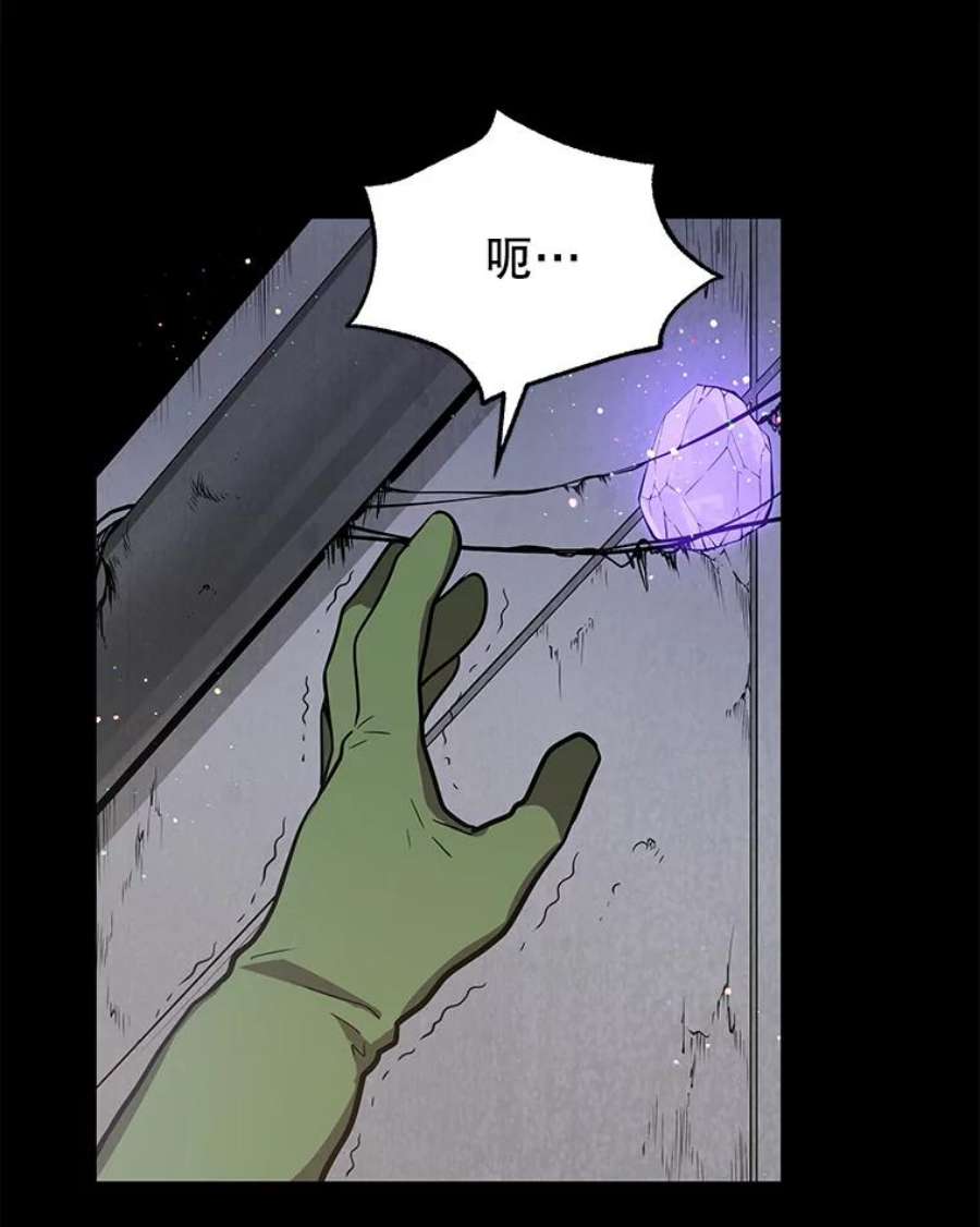 地狱独食1.进入地狱