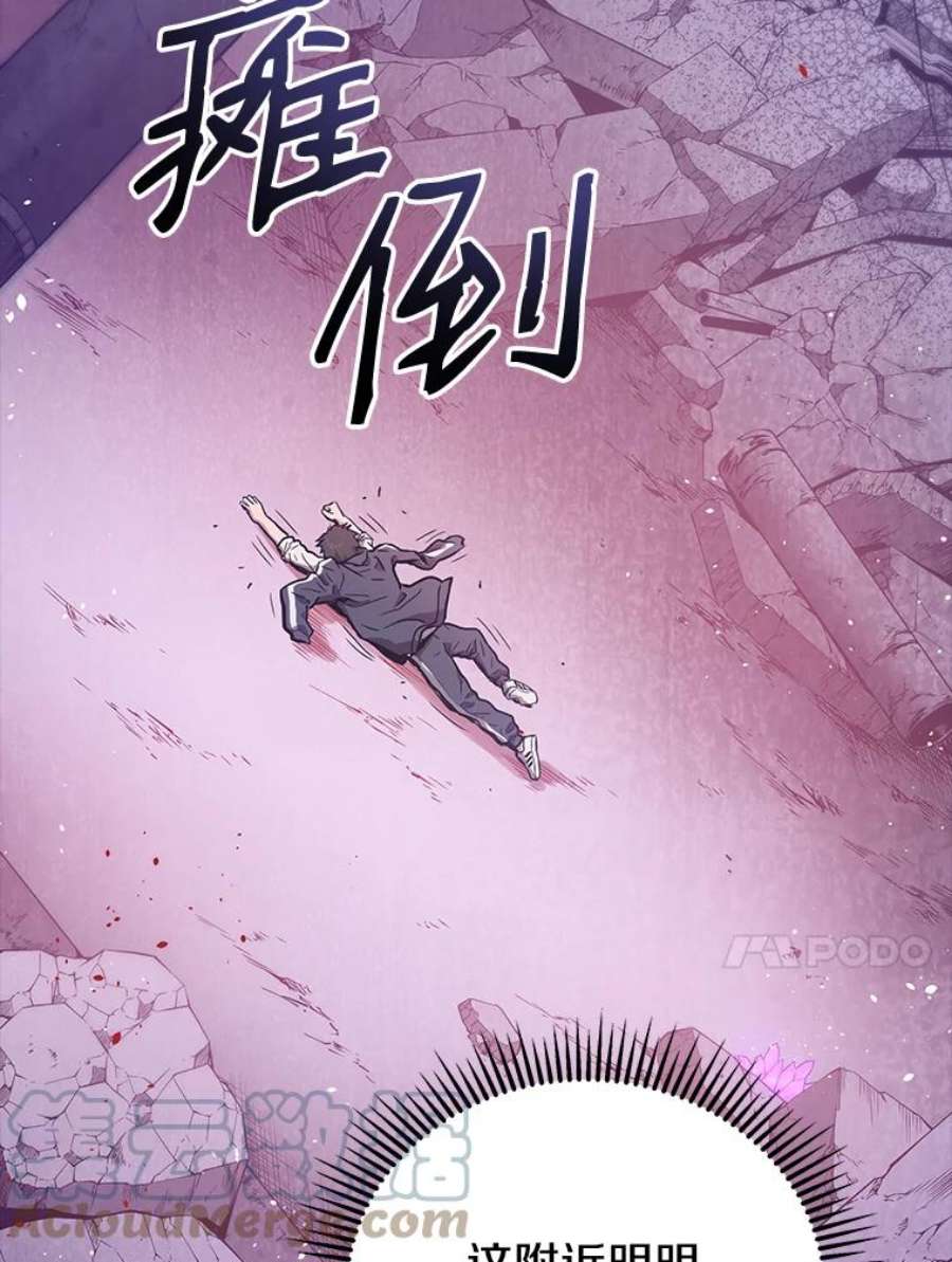 地狱独食1.进入地狱