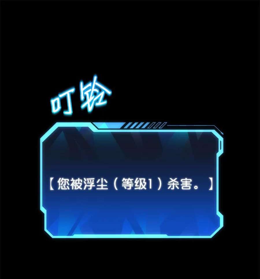 地狱独食1.进入地狱