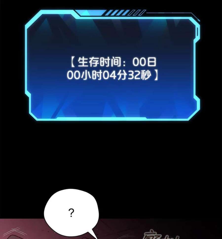 地狱独食1.进入地狱