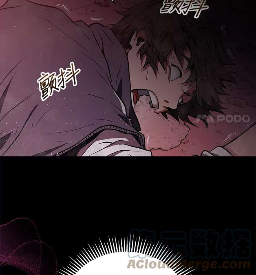 地狱独食1.进入地狱
