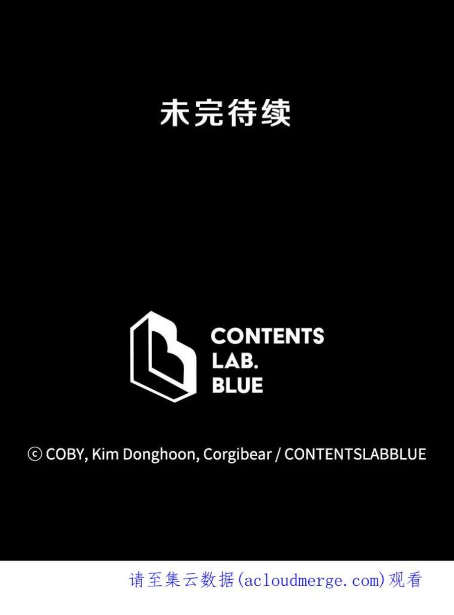 地狱独食1.进入地狱