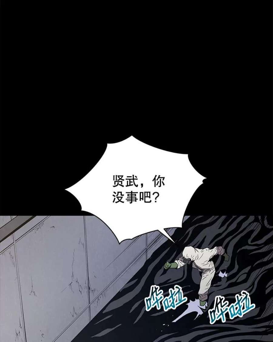 地狱独食1.进入地狱