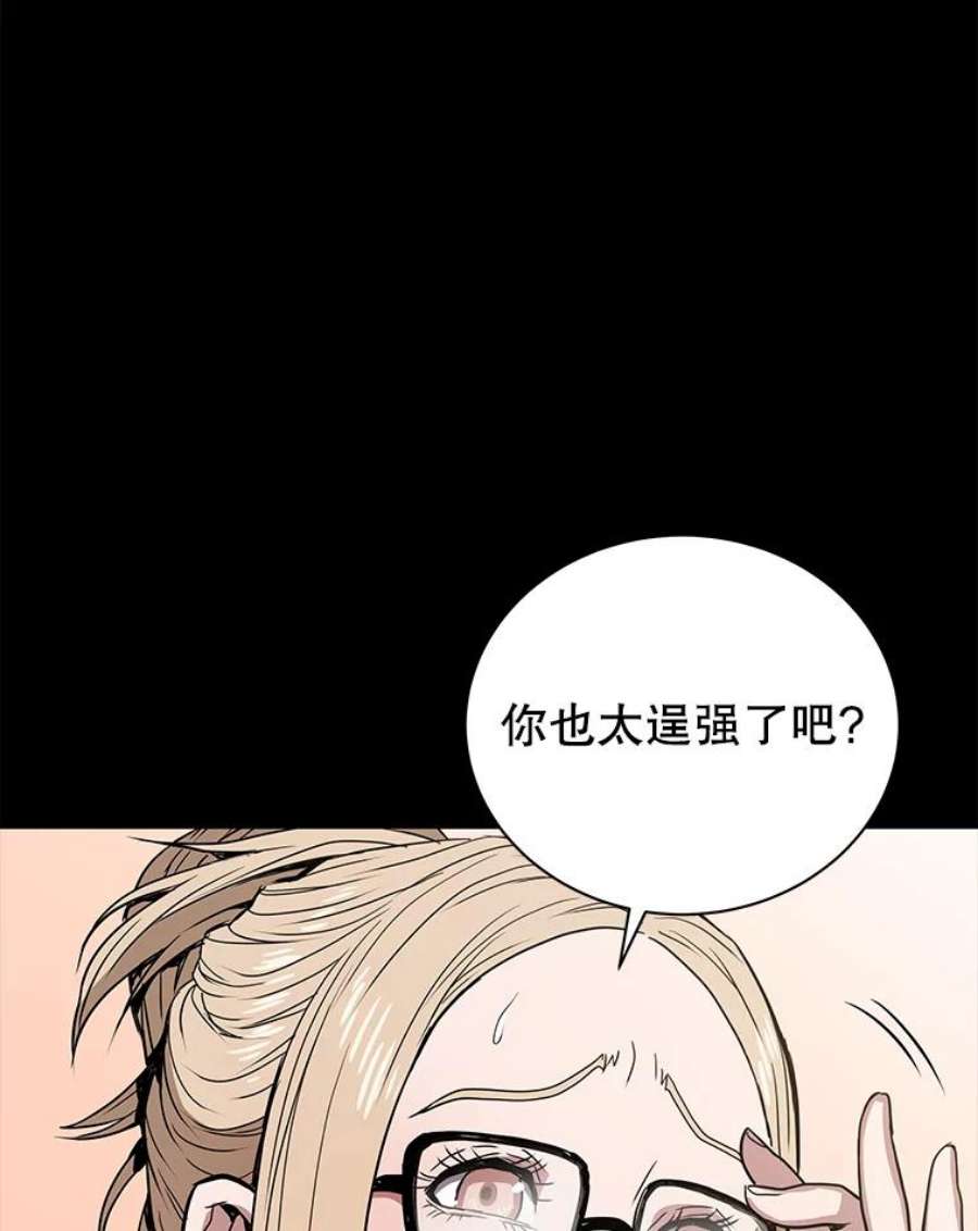 地狱独食1.进入地狱