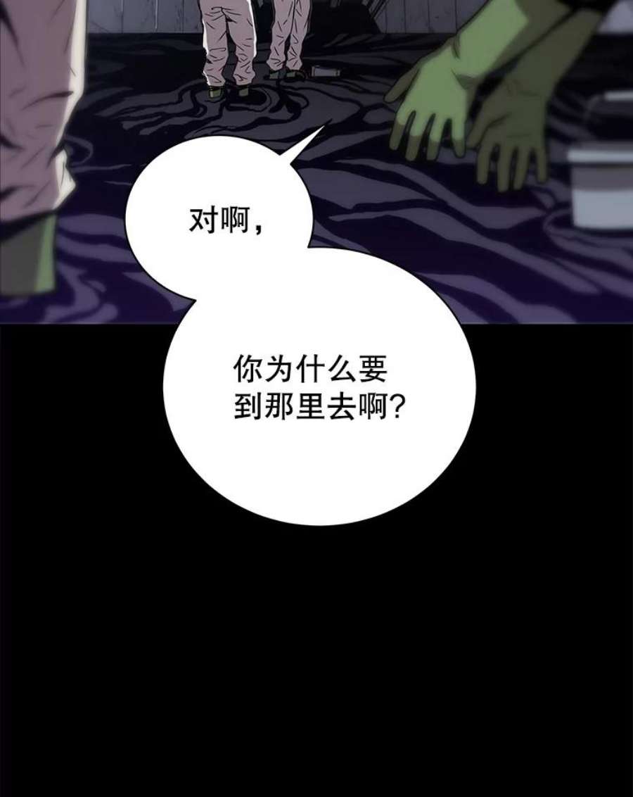 地狱独食1.进入地狱