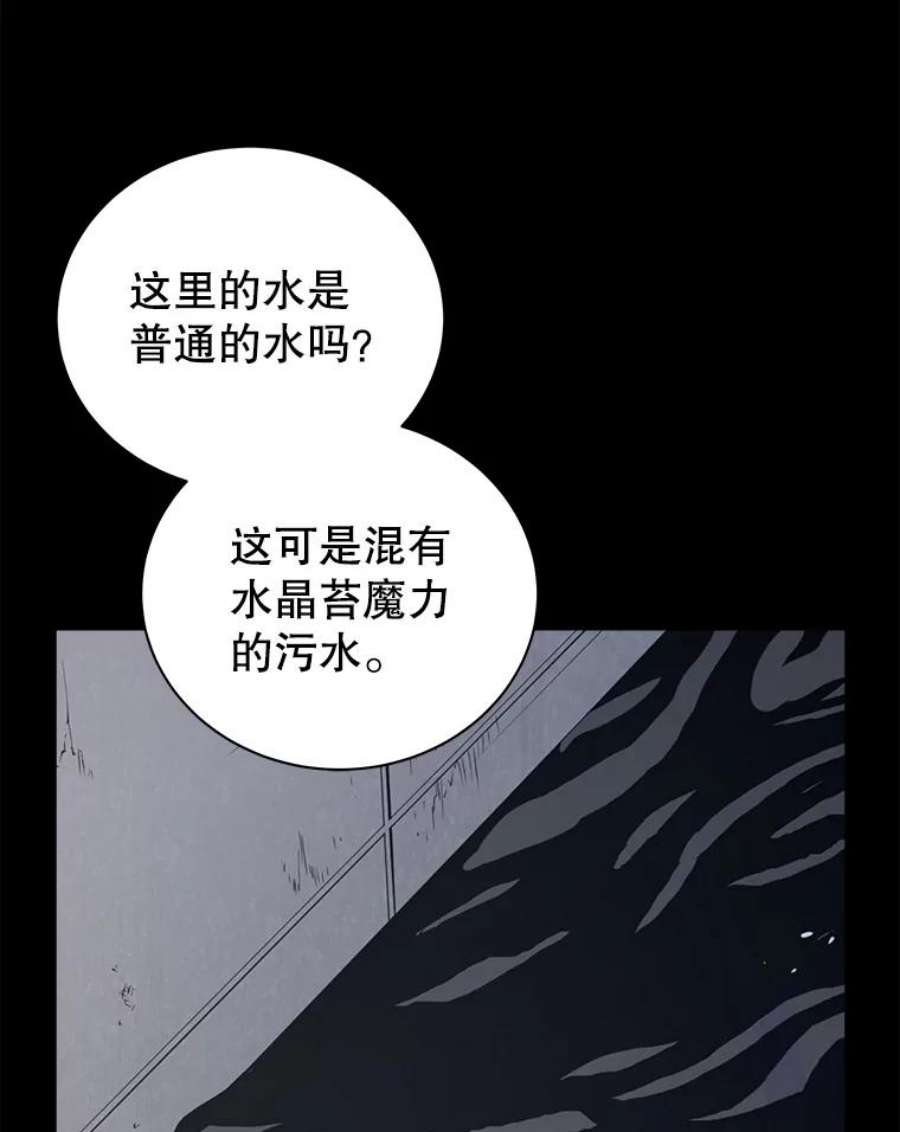 地狱独食1.进入地狱