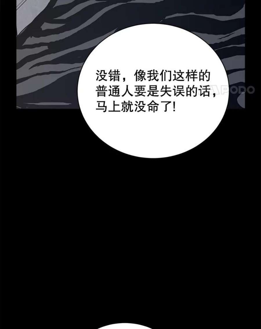 地狱独食1.进入地狱