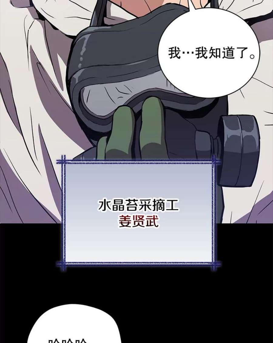 地狱独食1.进入地狱