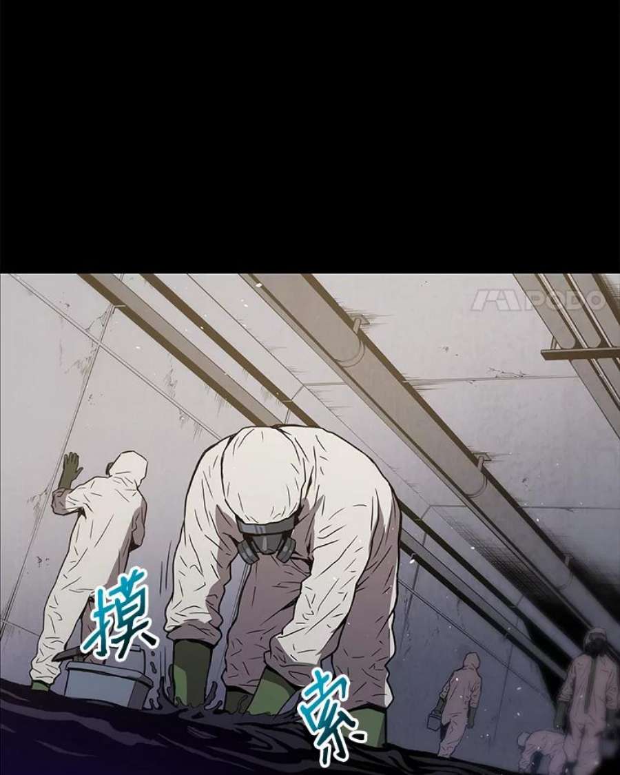 地狱独食1.进入地狱